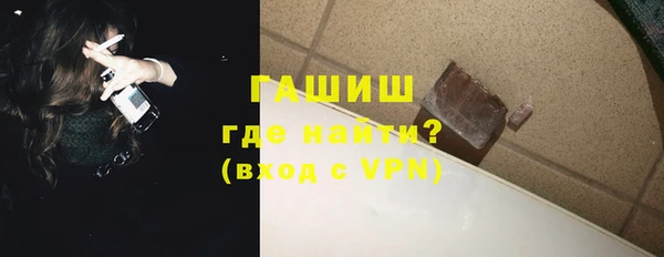 альфа пвп VHQ Бронницы