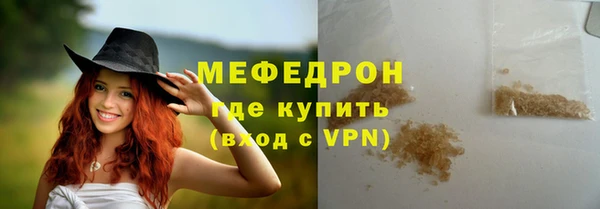 альфа пвп VHQ Бронницы