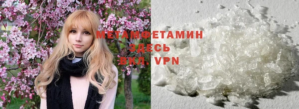 стаф Верхнеуральск