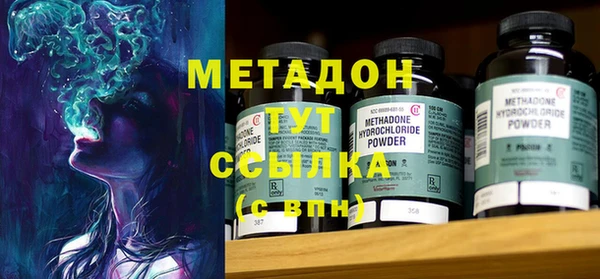 мефедрон мука Верхний Тагил