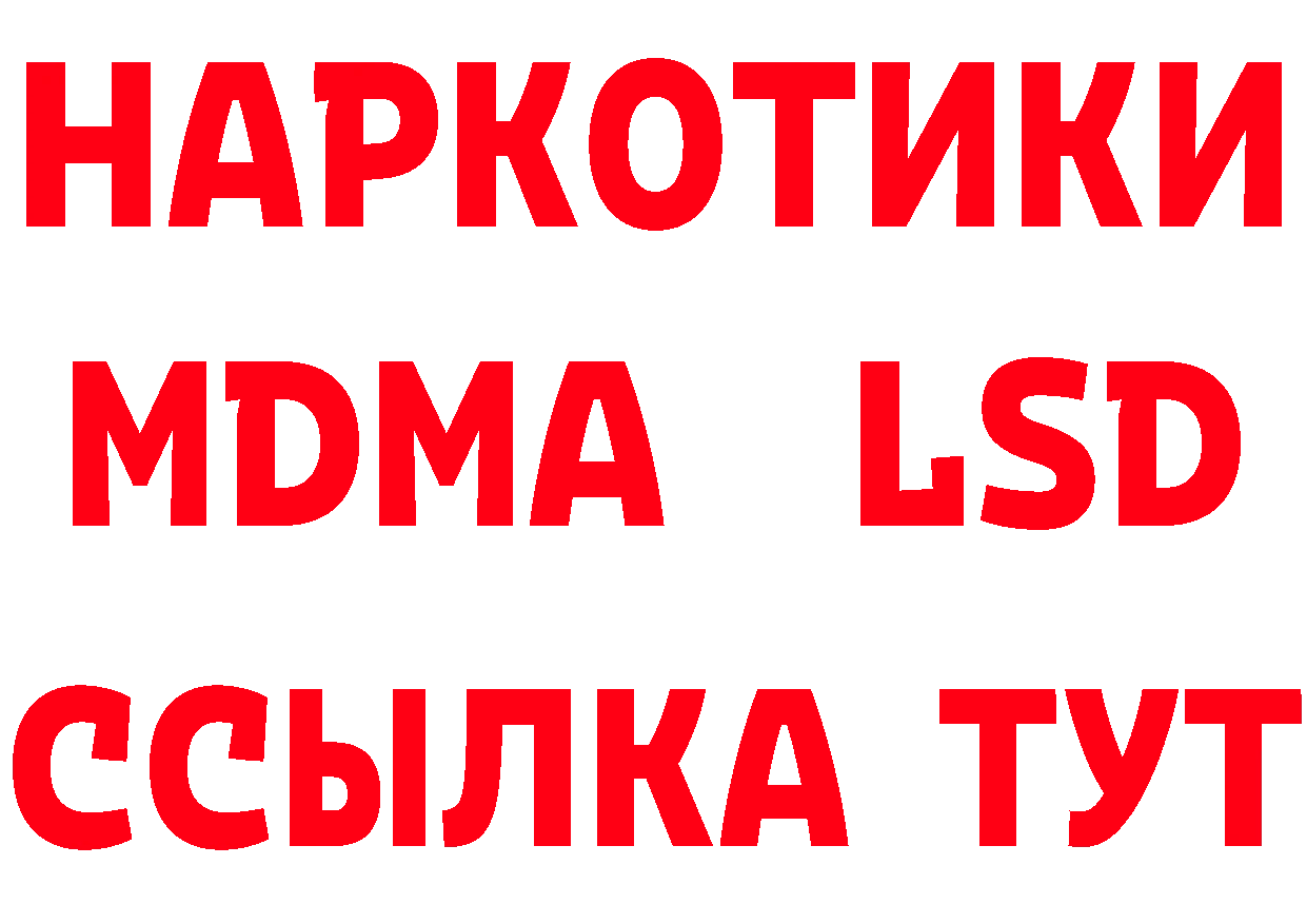 Бутират 99% как войти даркнет кракен Курильск