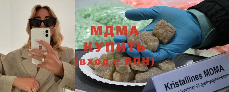 MDMA crystal  Курильск 